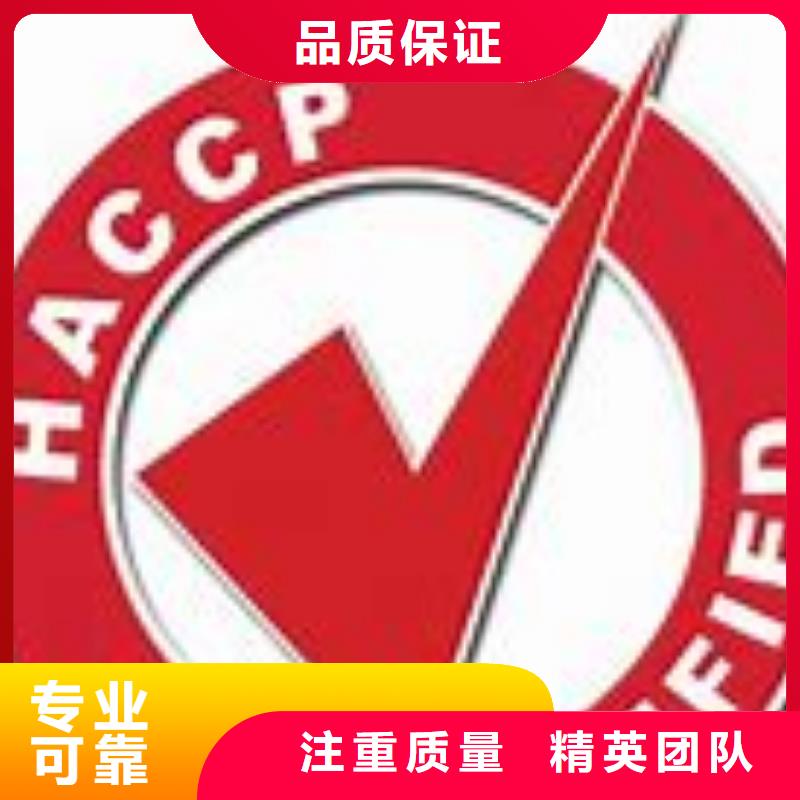 HACCP认证,ISO14000\ESD防静电认证品质服务