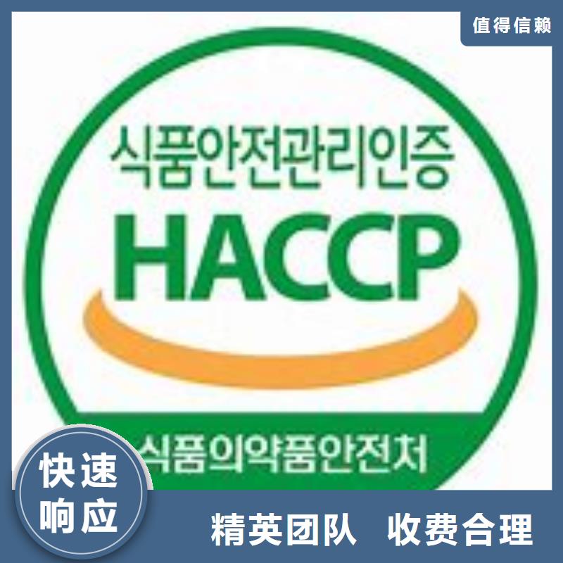 HACCP认证,ISO14000\ESD防静电认证品质服务