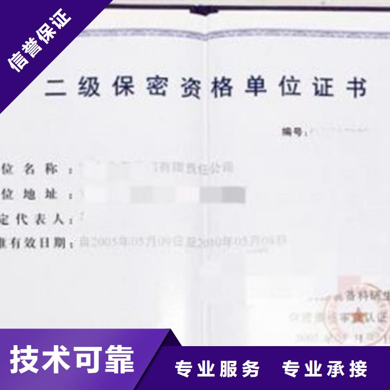 GJB9001C认证【ISO9001\ISO9000\ISO14001认证】实力商家