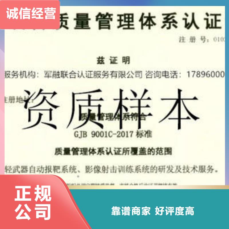 ISO13485认证视频-海南省|三亚|海口ISO13485认证-博慧达