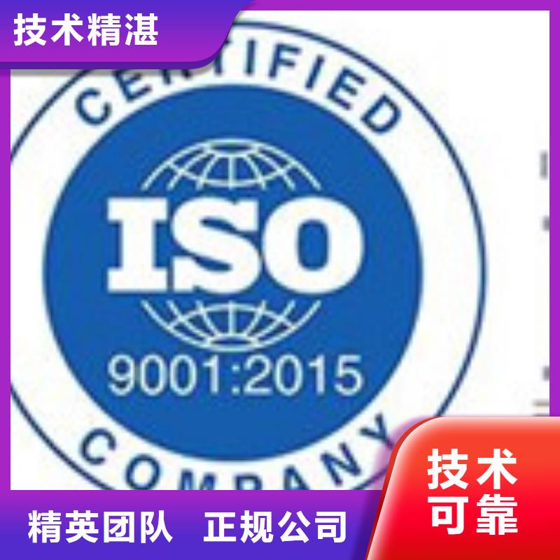 【AS9100认证ISO13485认证正规公司】