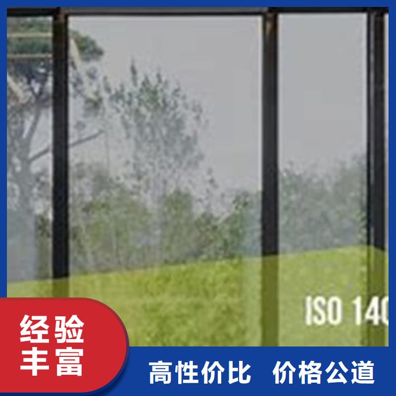 【ISO14064认证ISO13485认证精英团队】