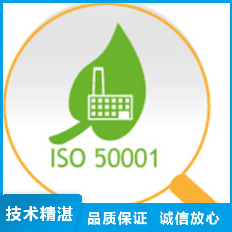 ISO50001认证FSC认证省钱省时