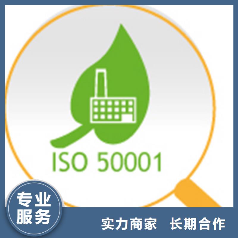 ISO50001认证FSC认证省钱省时