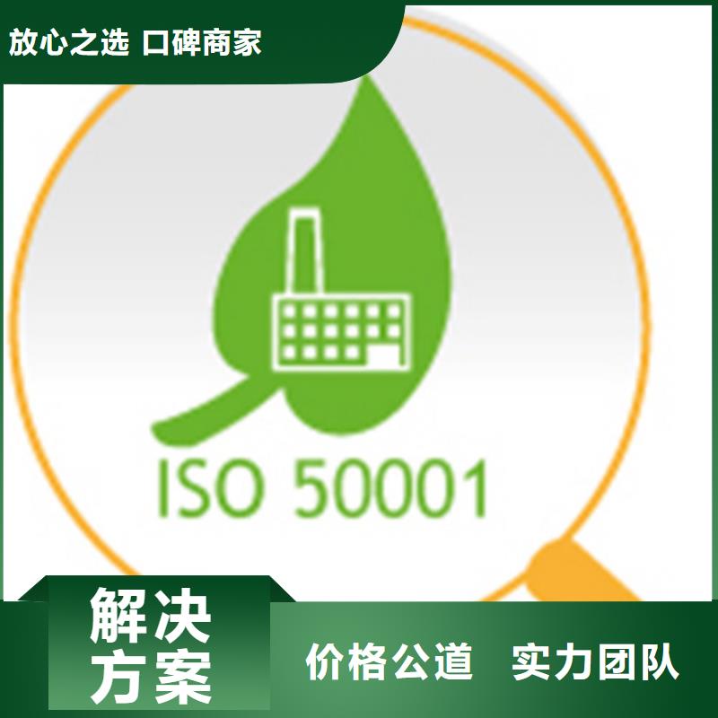 ISO50001认证FSC认证品质服务