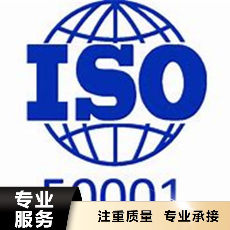 ISO50001认证FSC认证省钱省时