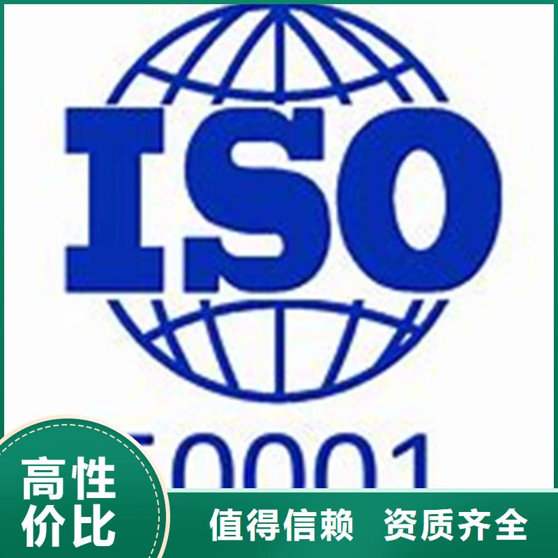 ISO50001认证【ISO13485认证】价格透明