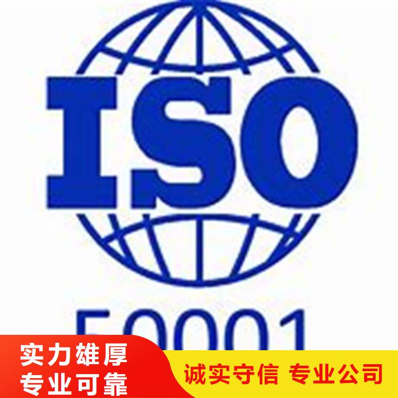 ISO50001认证ISO14000\ESD防静电认证放心之选