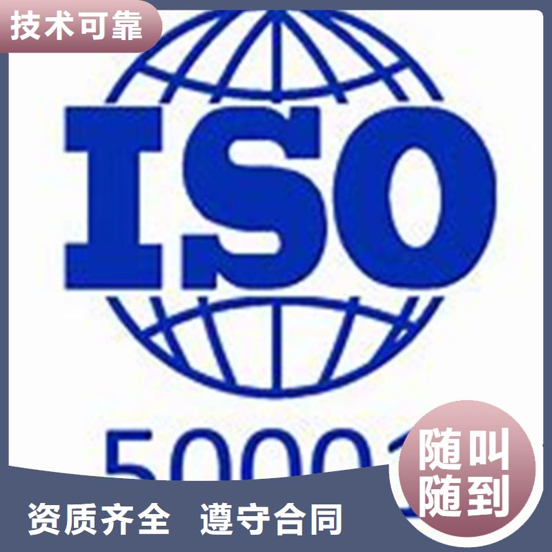 ISO50001认证-ISO10012认证价格透明