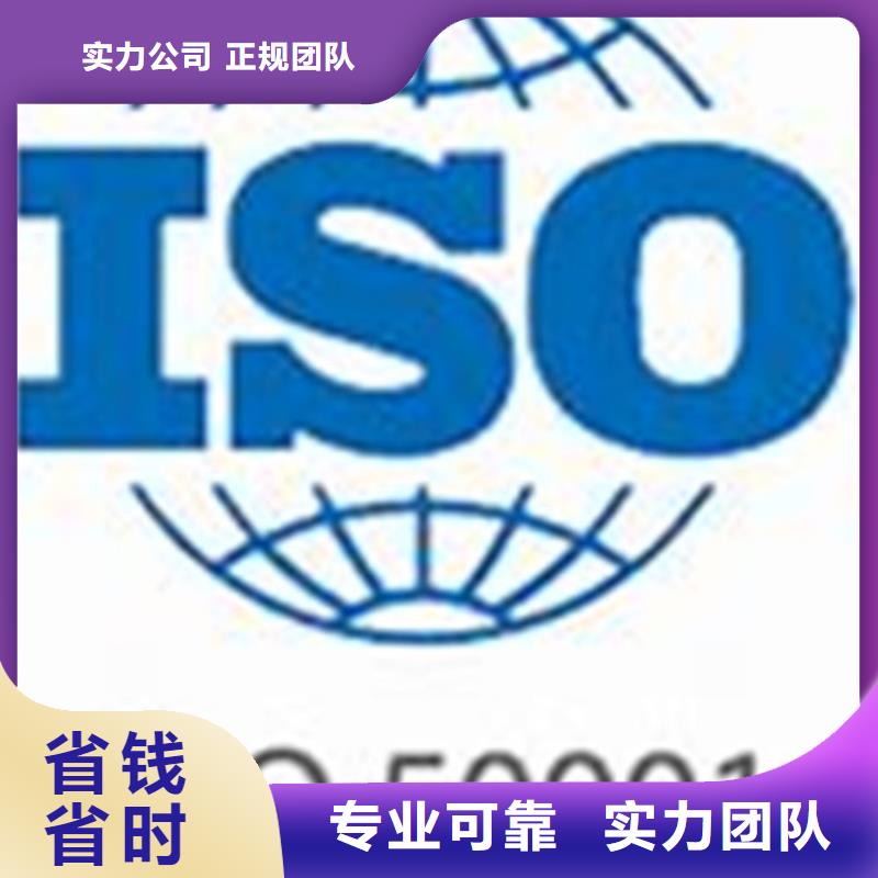 ISO50001认证ISO14000\ESD防静电认证专业团队