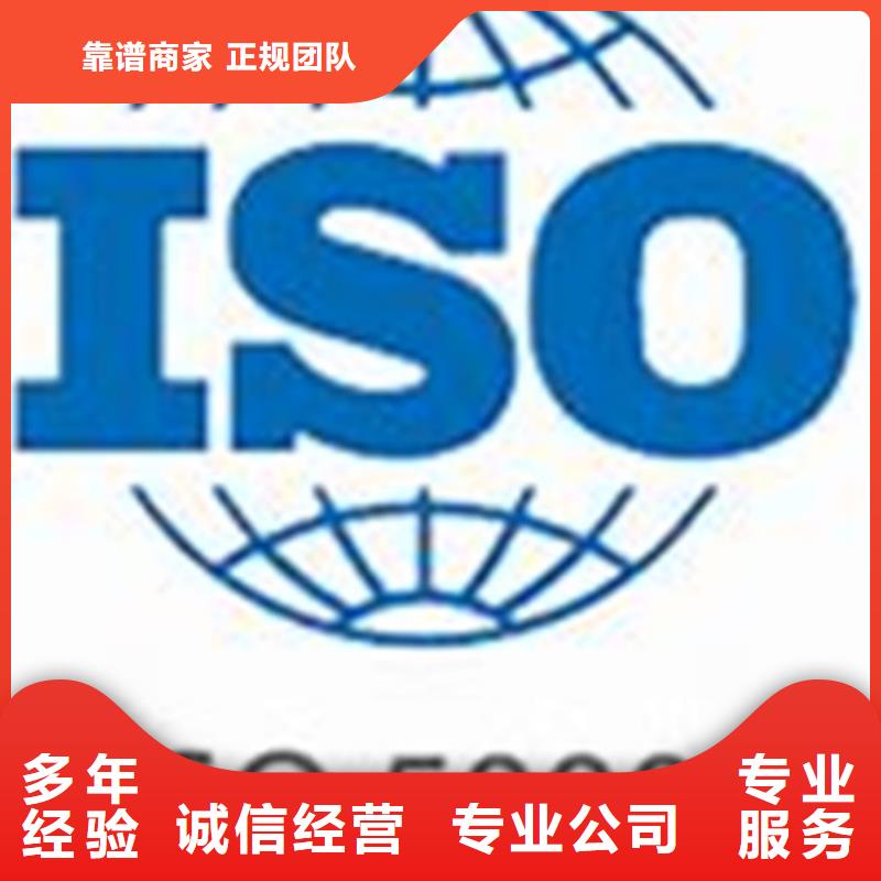 ISO50001认证【ISO13485认证】价格透明