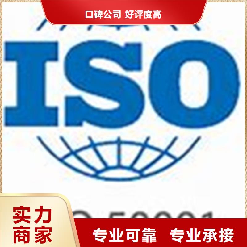 ISO50001认证FSC认证省钱省时