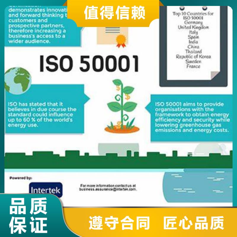 ISO50001认证【FSC认证】团队