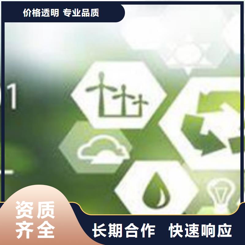 ISO50001认证-ISO10012认证价格透明