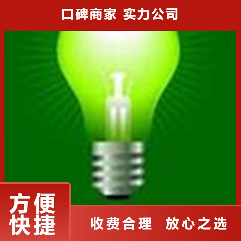 ISO50001认证【AS9100认证】实力商家