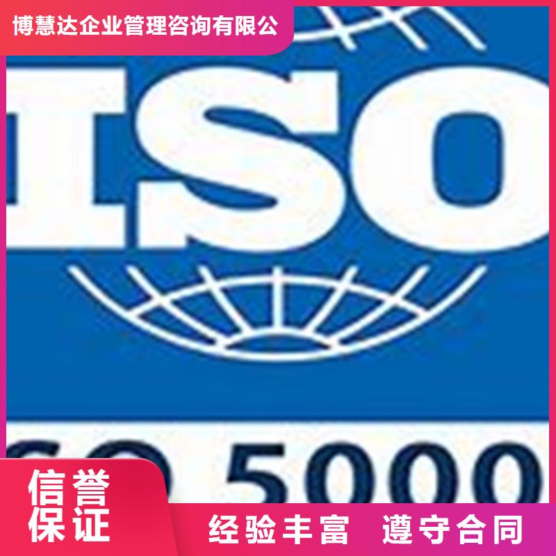 ISO50001认证AS9100认证实力雄厚