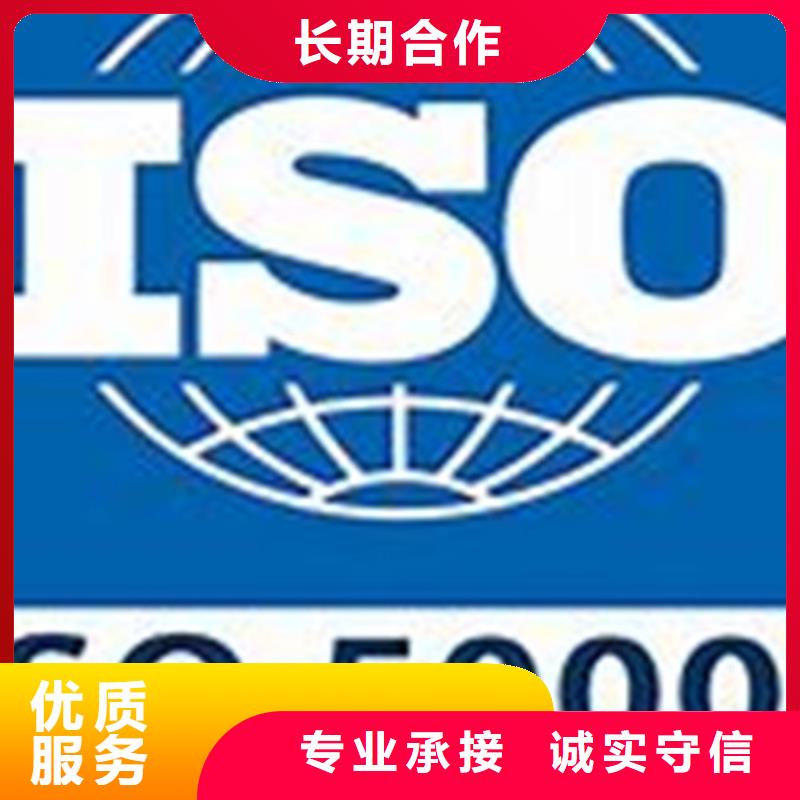 ISO50001认证ISO14000\ESD防静电认证专业团队