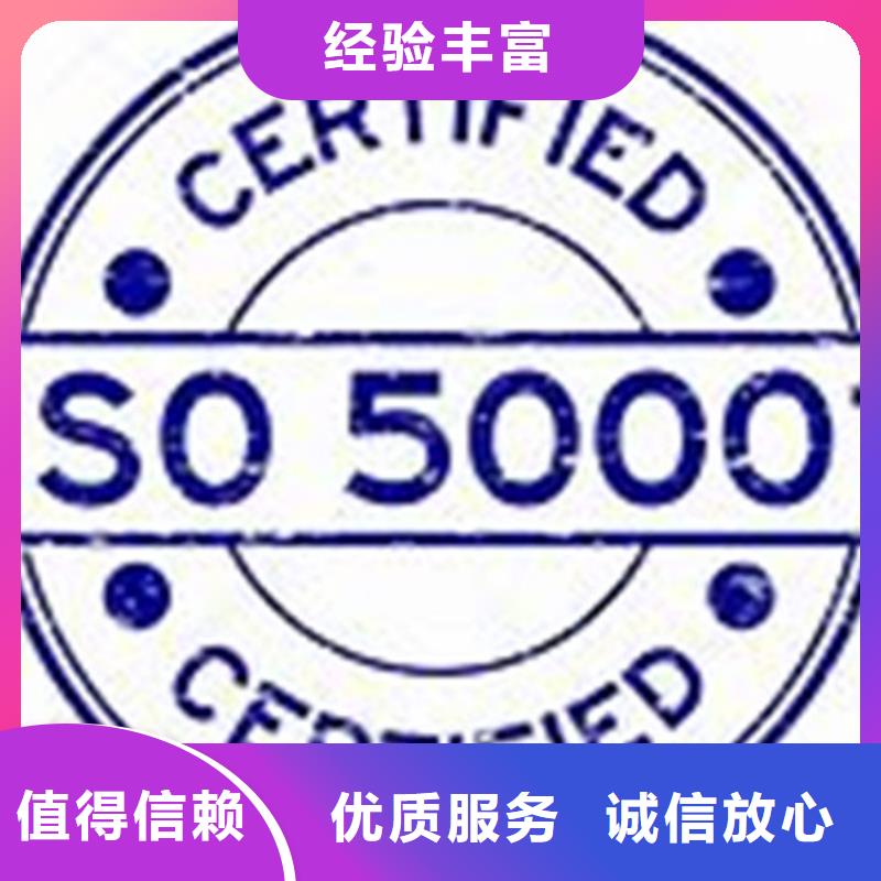 ISO50001认证-ISO10012认证价格透明