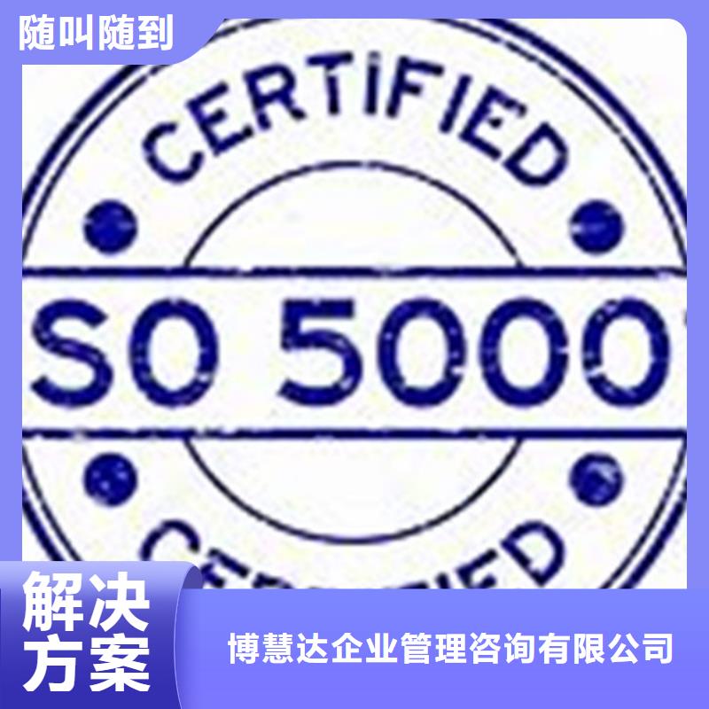 ISO50001认证,【ISO13485认证】承接