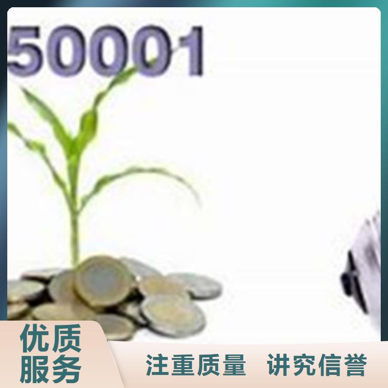 ISO50001认证【ISO13485认证】价格透明