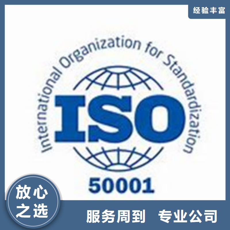 ISO50001认证FSC认证品质服务