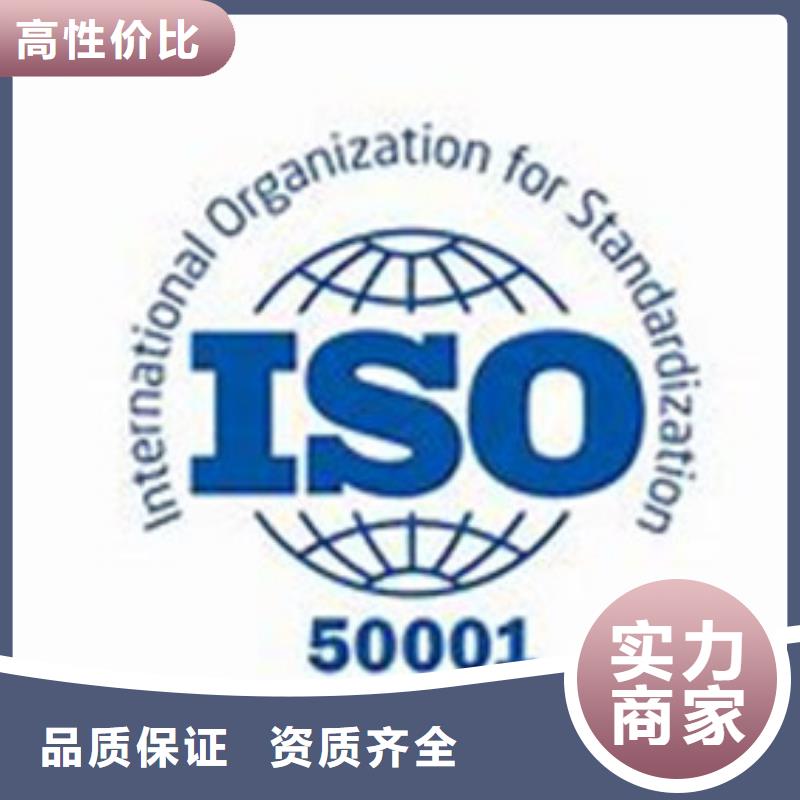 ISO50001认证FSC认证省钱省时