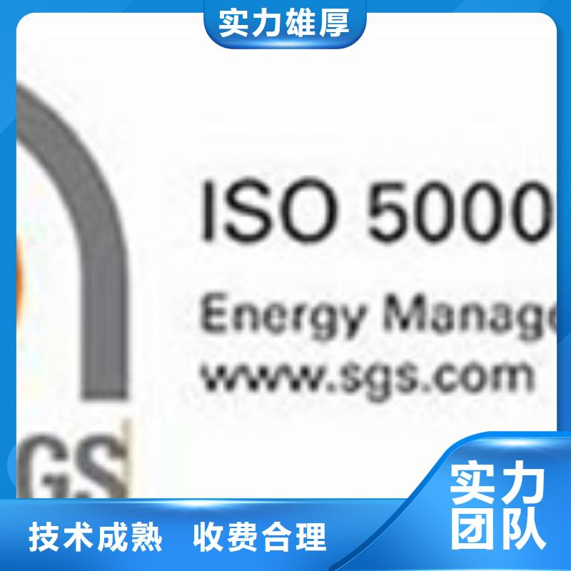 ISO50001认证FSC认证省钱省时