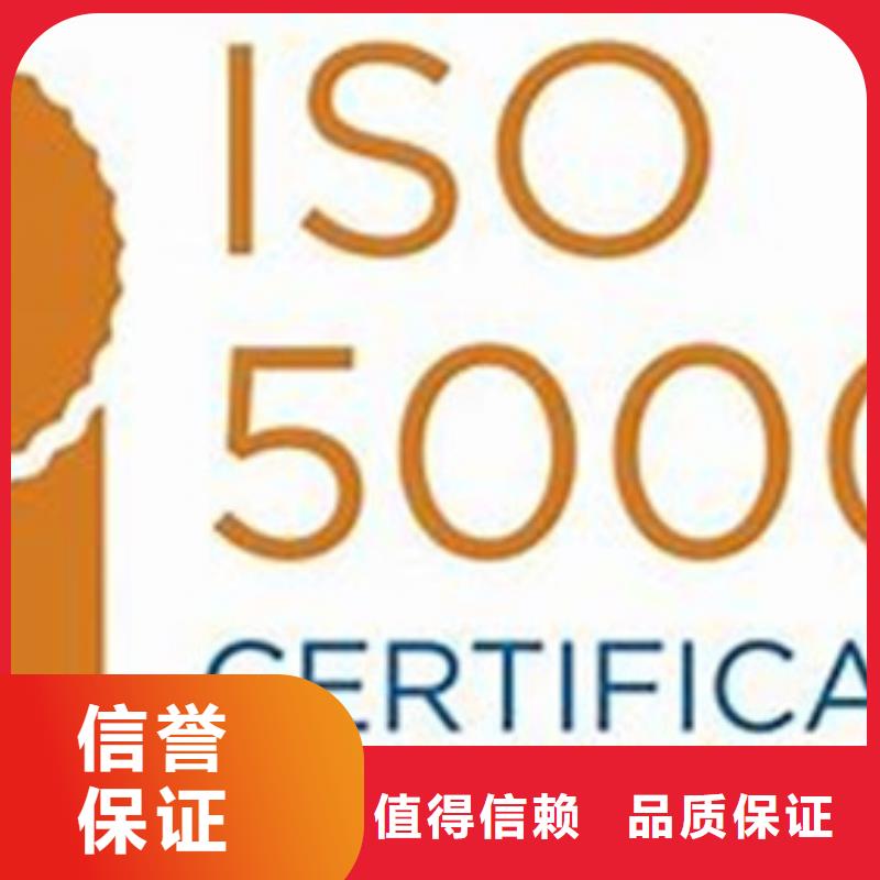 ISO50001认证ISO14000\ESD防静电认证从业经验丰富