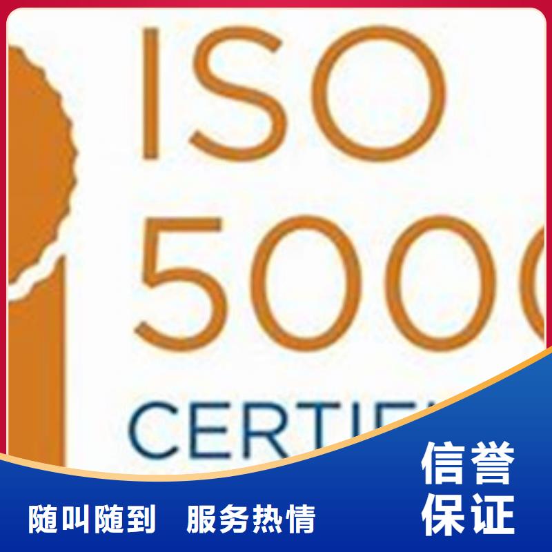 ISO50001认证,AS9100认证品质服务