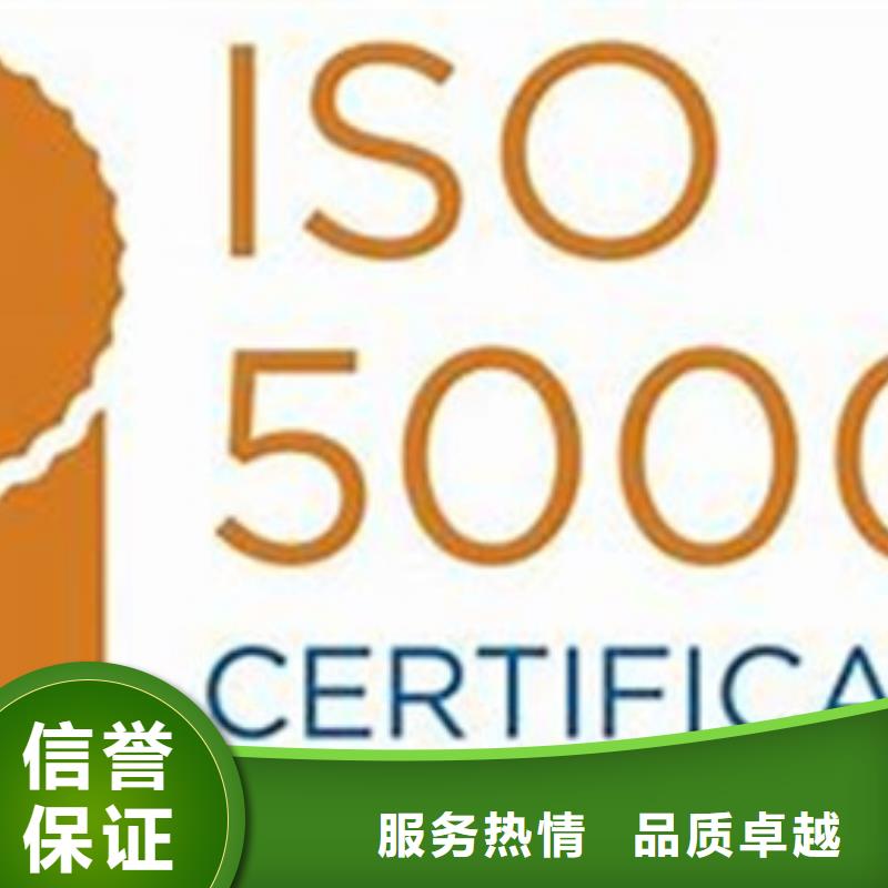 ISO50001认证-ISO13485认证技术精湛