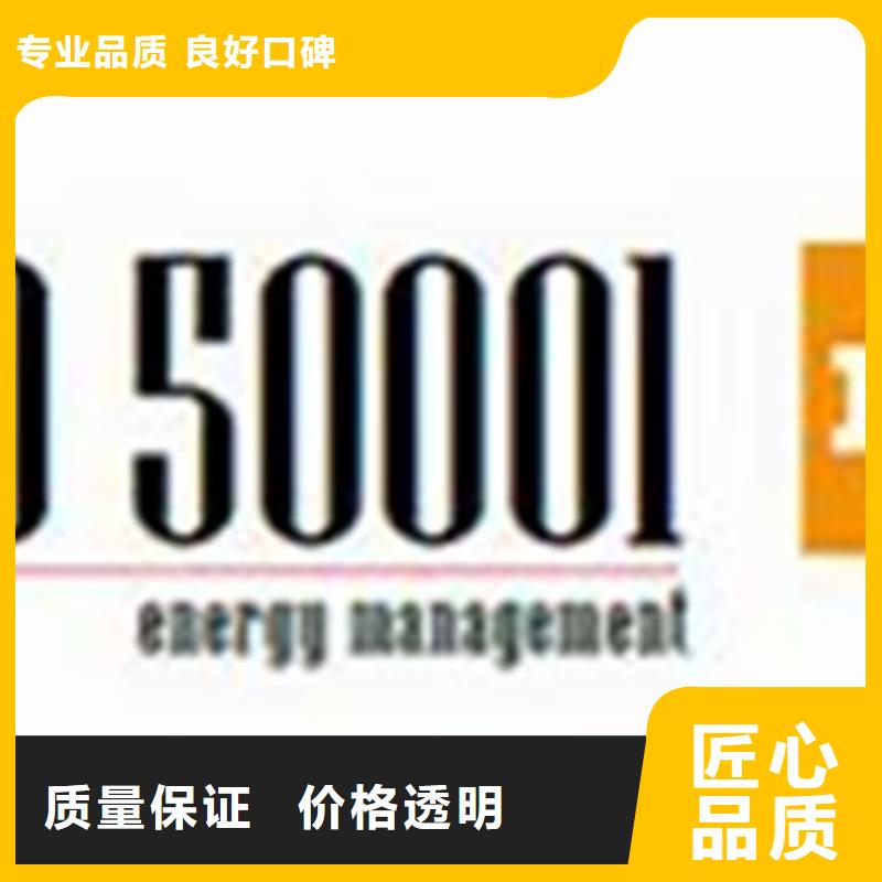 ISO50001认证-ISO13485认证技术精湛