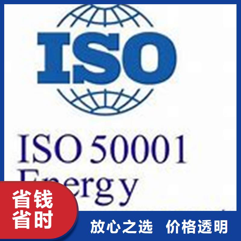 ISO50001认证FSC认证省钱省时