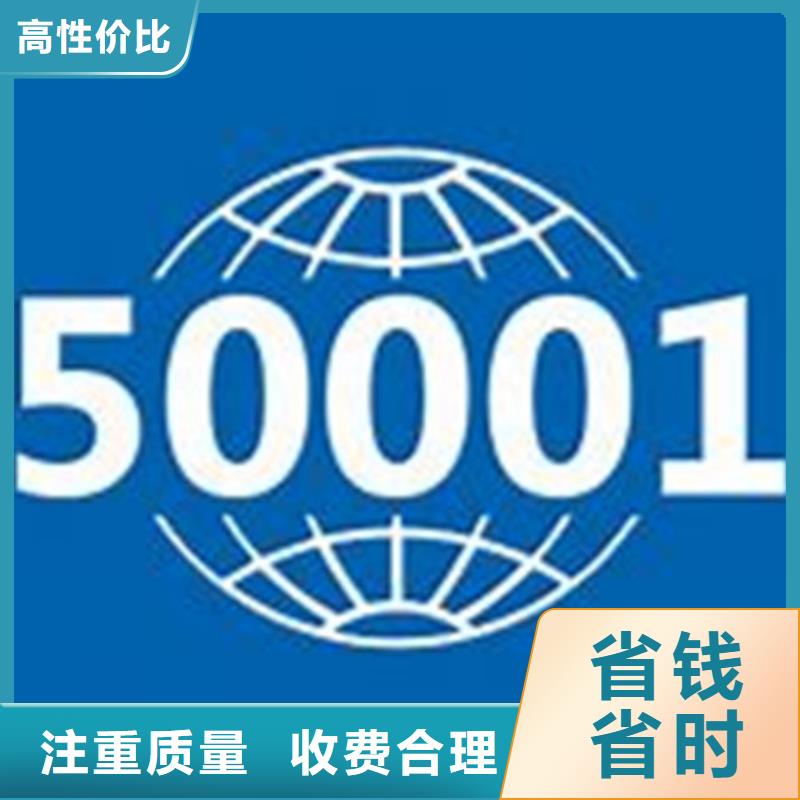 ISO50001认证ISO9001\ISO9000\ISO14001认证快速