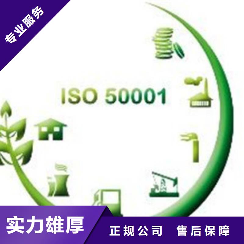 ISO50001认证ISO14000\ESD防静电认证专业可靠