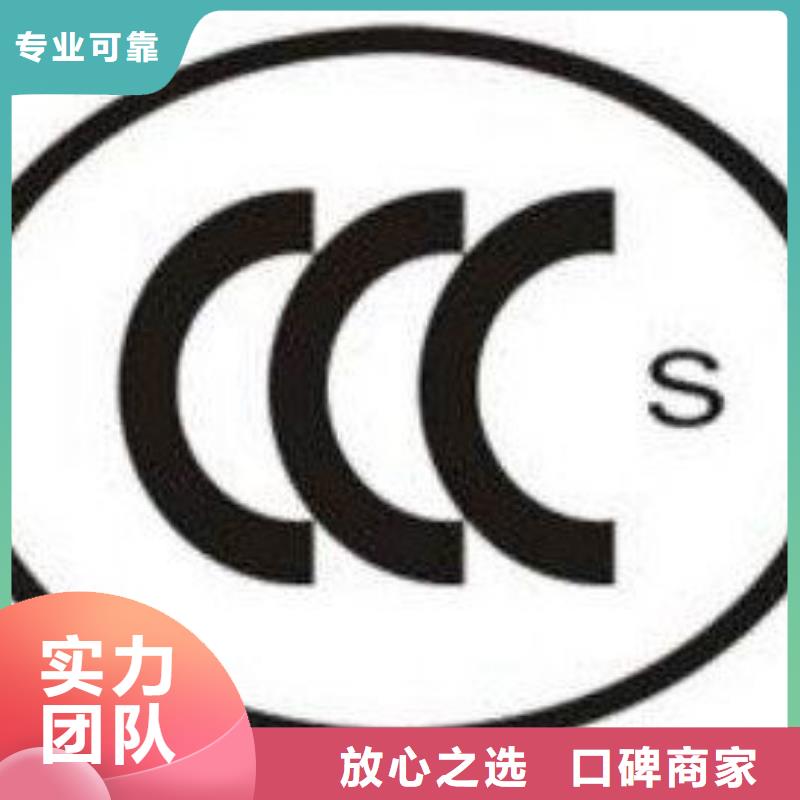 CCC认证FSC认证2025公司推荐