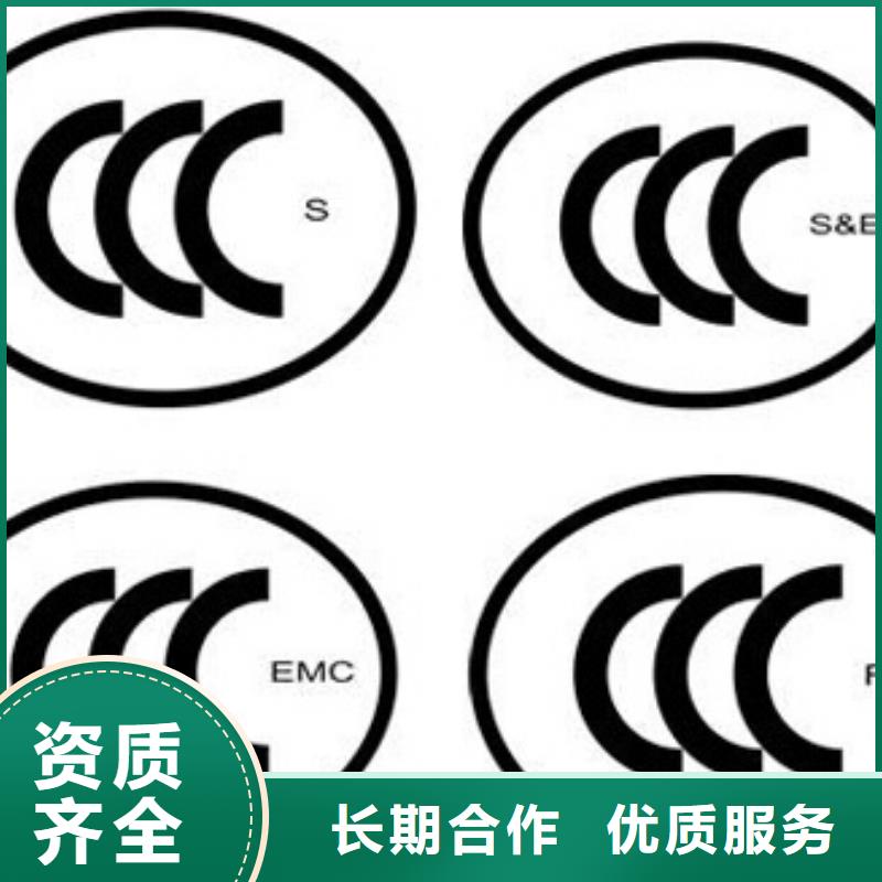 CCC认证AS9100认证长期合作