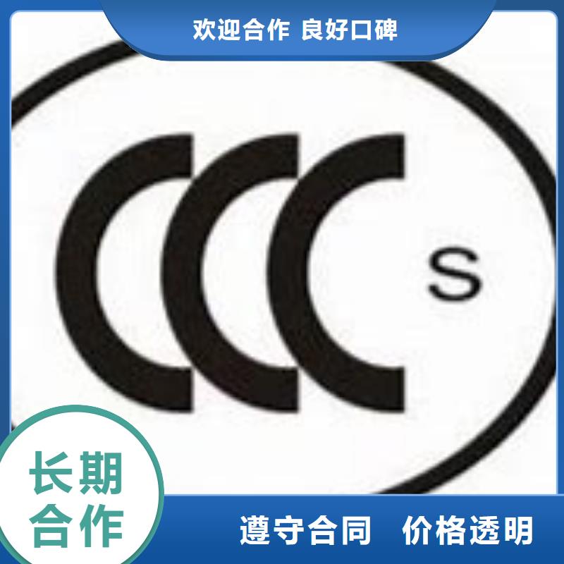 CCC认证ISO13485认证高效