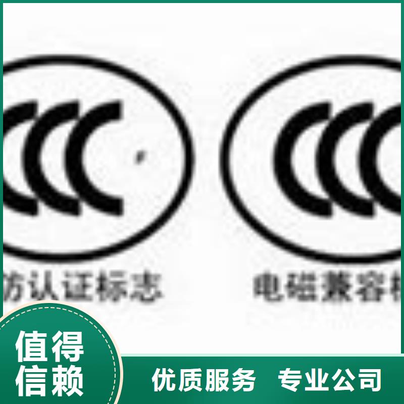 CCC认证ISO13485认证价格公道