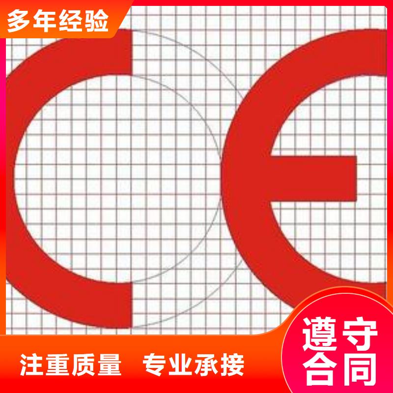 【CE认证】GJB9001C认证长期合作