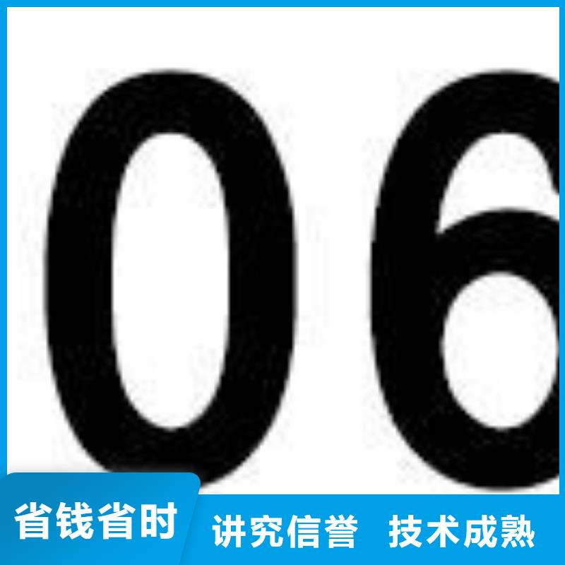 【CE认证】AS9100认证技术可靠