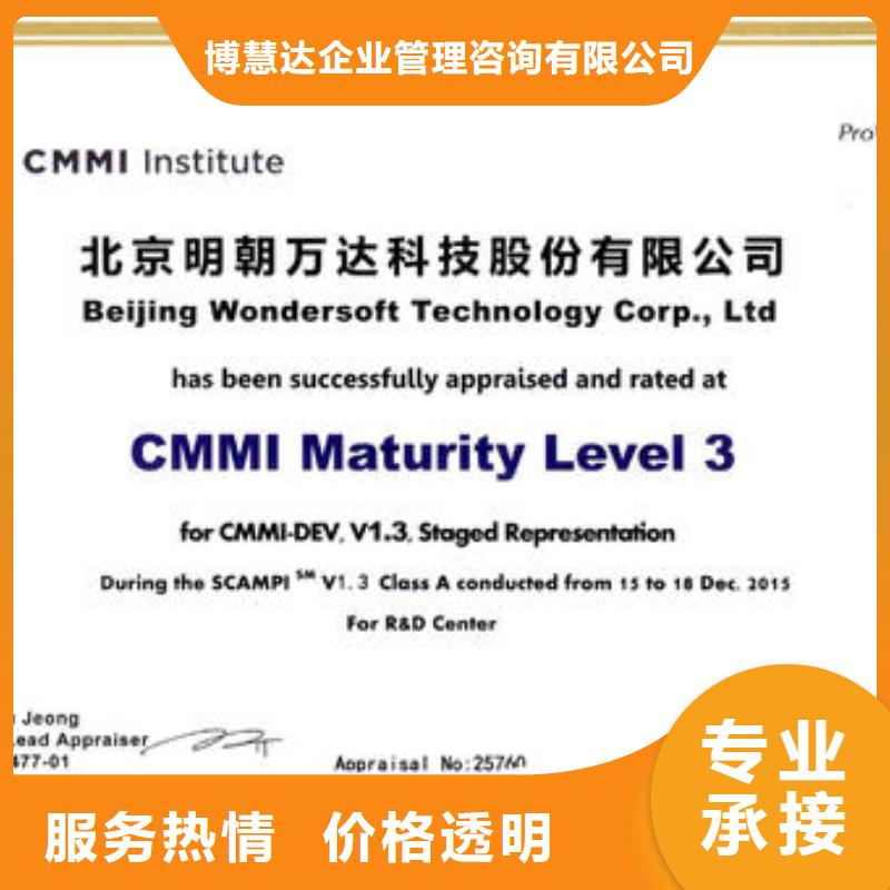 【CMMI认证】ISO13485认证免费咨询