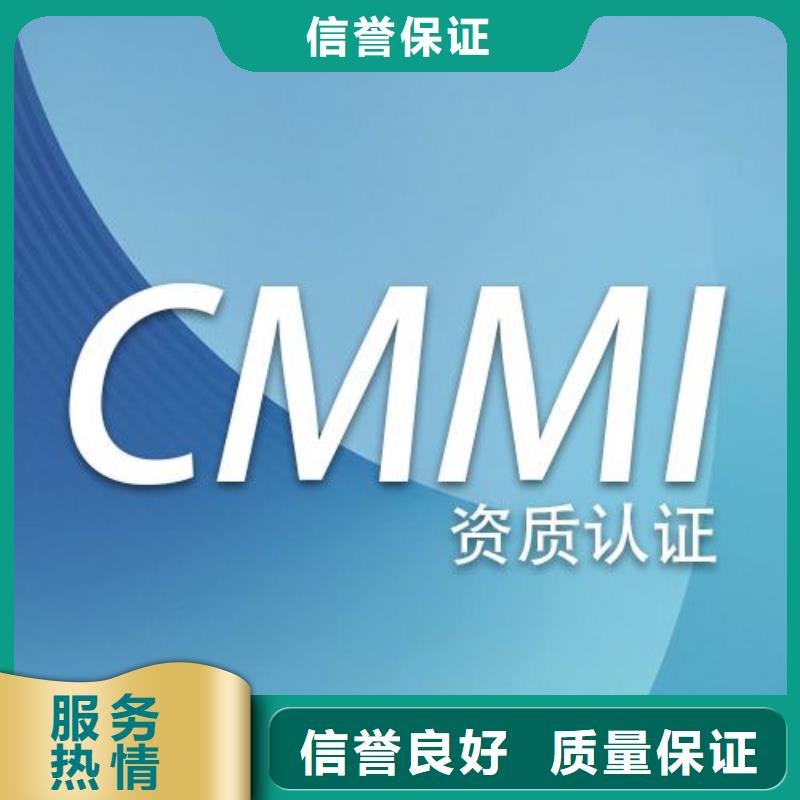 【CMMI认证】-ISO13485认证多年经验