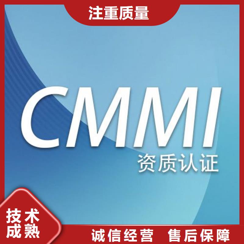 【CMMI认证ISO13485认证收费合理】