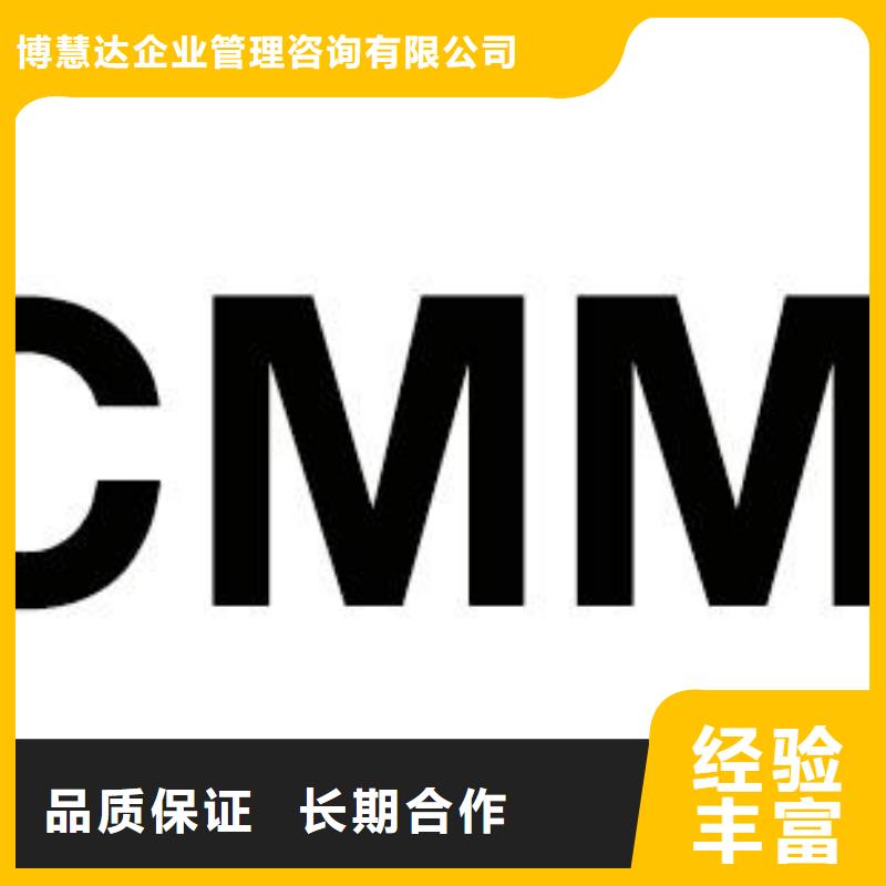 CMMI认证FSC认证精英团队