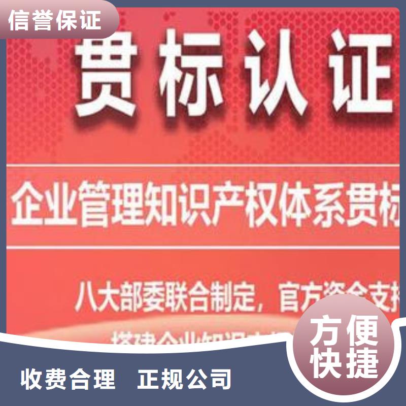 知识产权管理体系认证ISO14000\ESD防静电认证高性价比