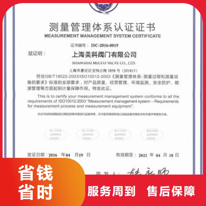 ISO13485认证视频-ISO13485认证_湖北省孝感市市场覆盖安陆|孝昌|随州|荆门|咸宁|恩施|荆州等