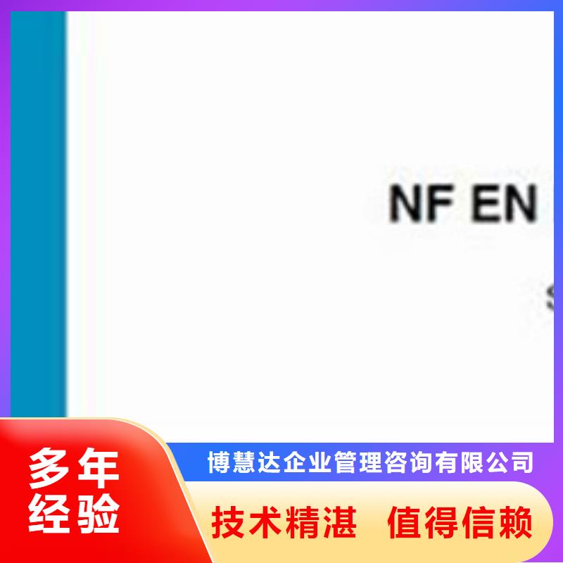 ISO10012认证-ISO14000\ESD防静电认证实力团队