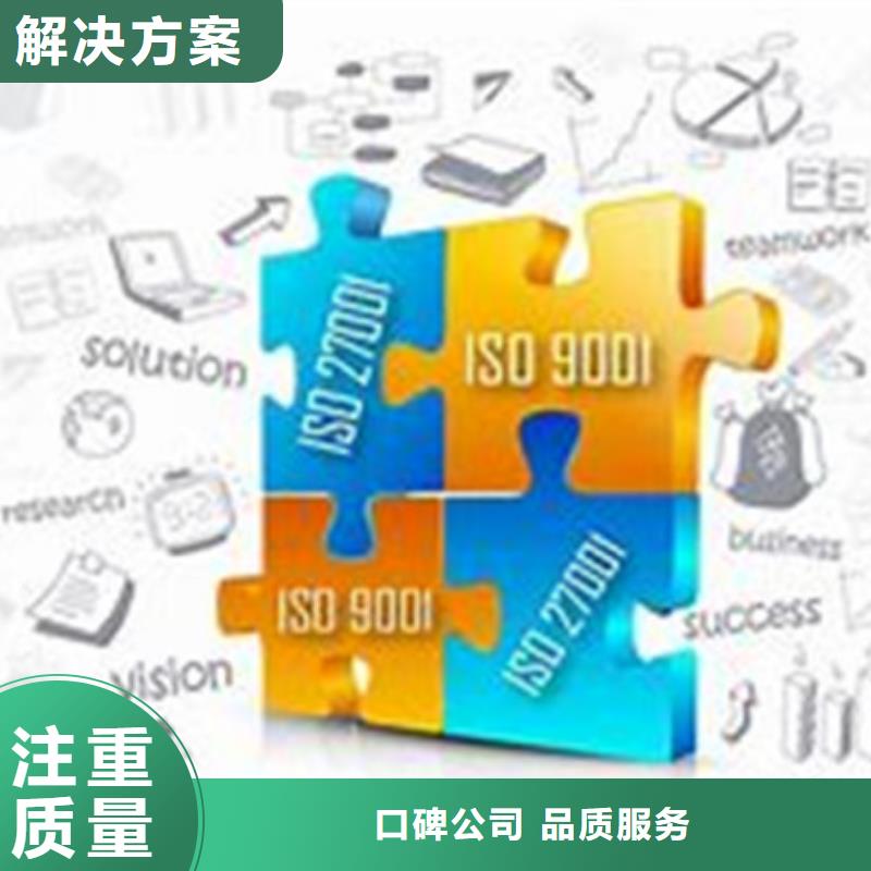 ISO10012认证,【ISO13485认证】服务热情