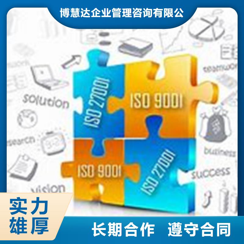 ISO10012认证知识产权认证/GB29490明码标价