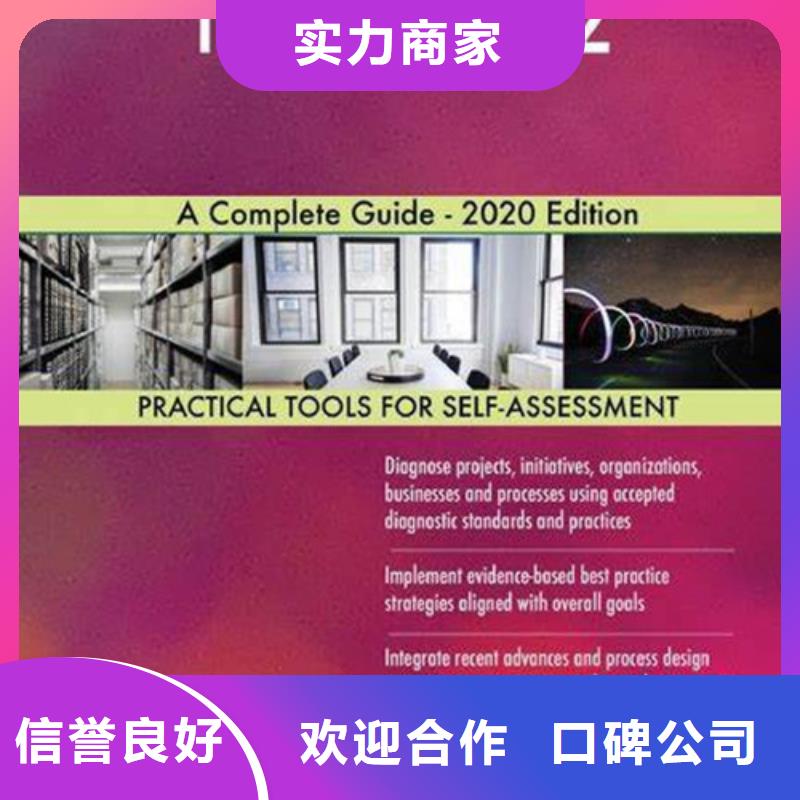 ISO10012认证FSC认证免费咨询